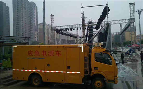 华南热作学院出租发电车