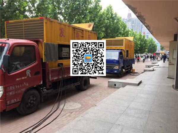 华南热作学院发电车租赁
