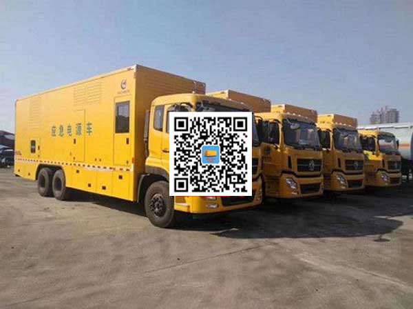 华南热作学院发电车出租