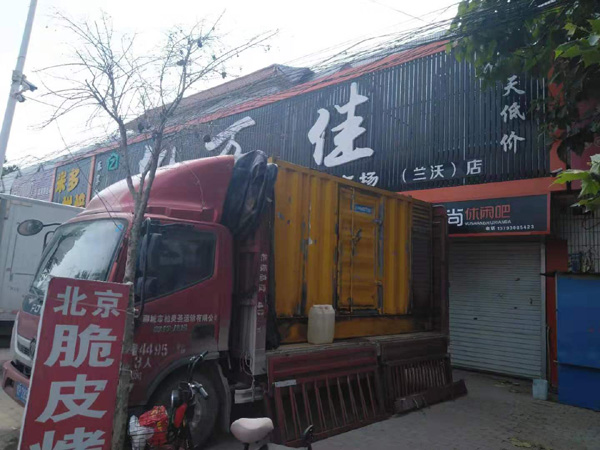华南热作学院租赁发电机-柴油发电机组在火车站的应用 